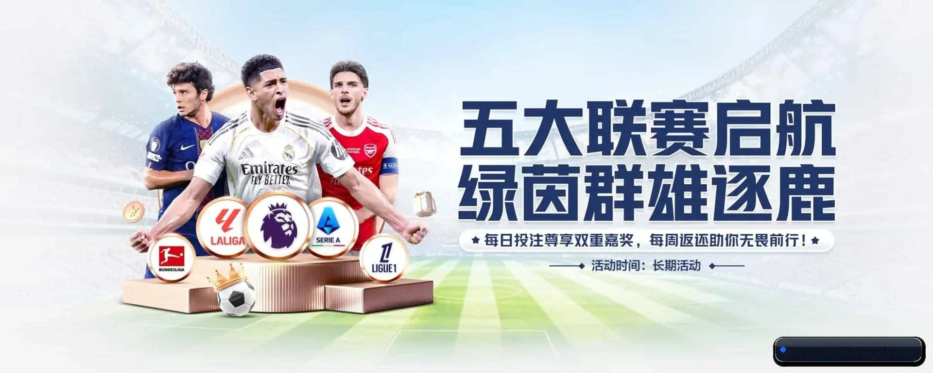 悟空官网的来历 | WUKONG SPORTS