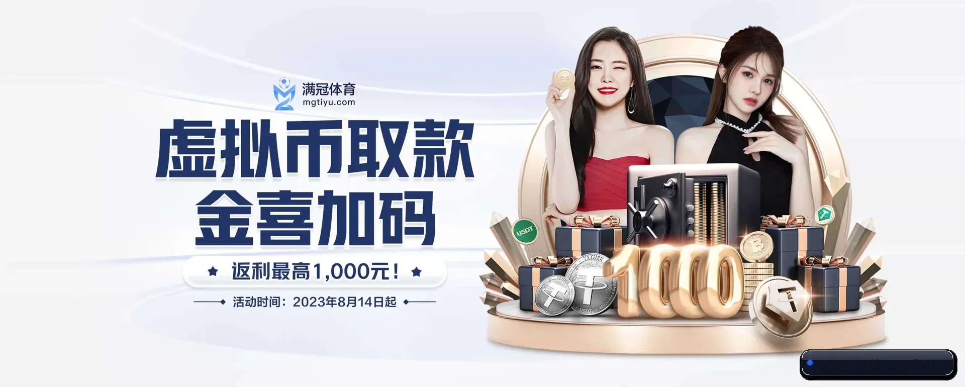 每个板块围绕一个运动种类展开(WUKONG SPORTS)