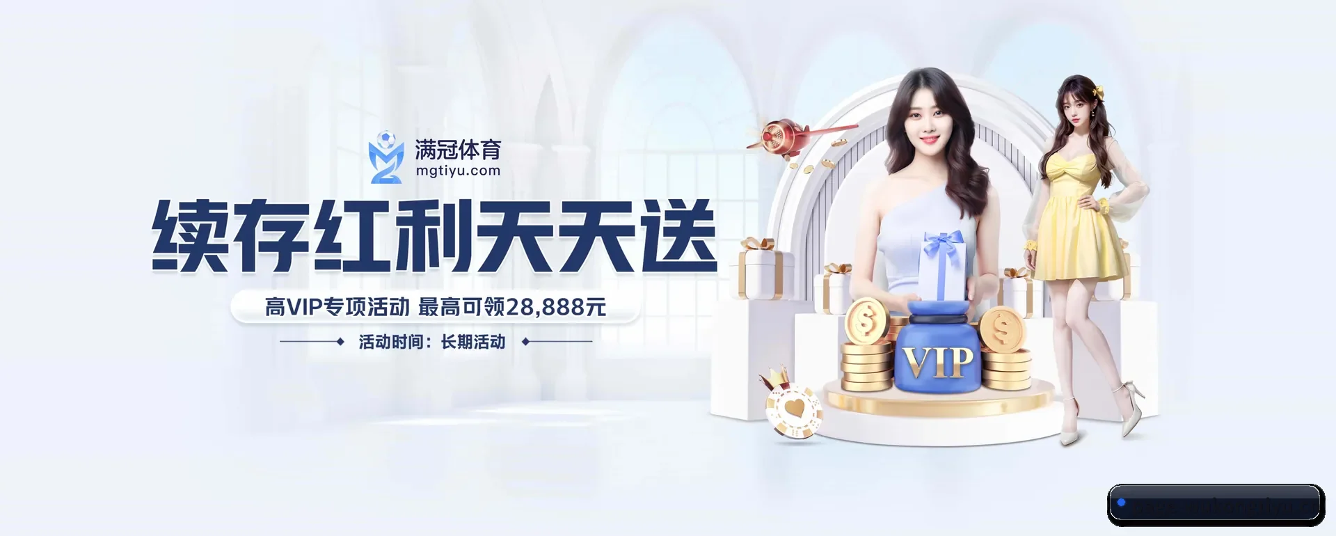 正式创立 - 悟空官网这个牌子正式登场,持有顶级运营资质,树立行业标杆。 | WUKONG SPORTS
